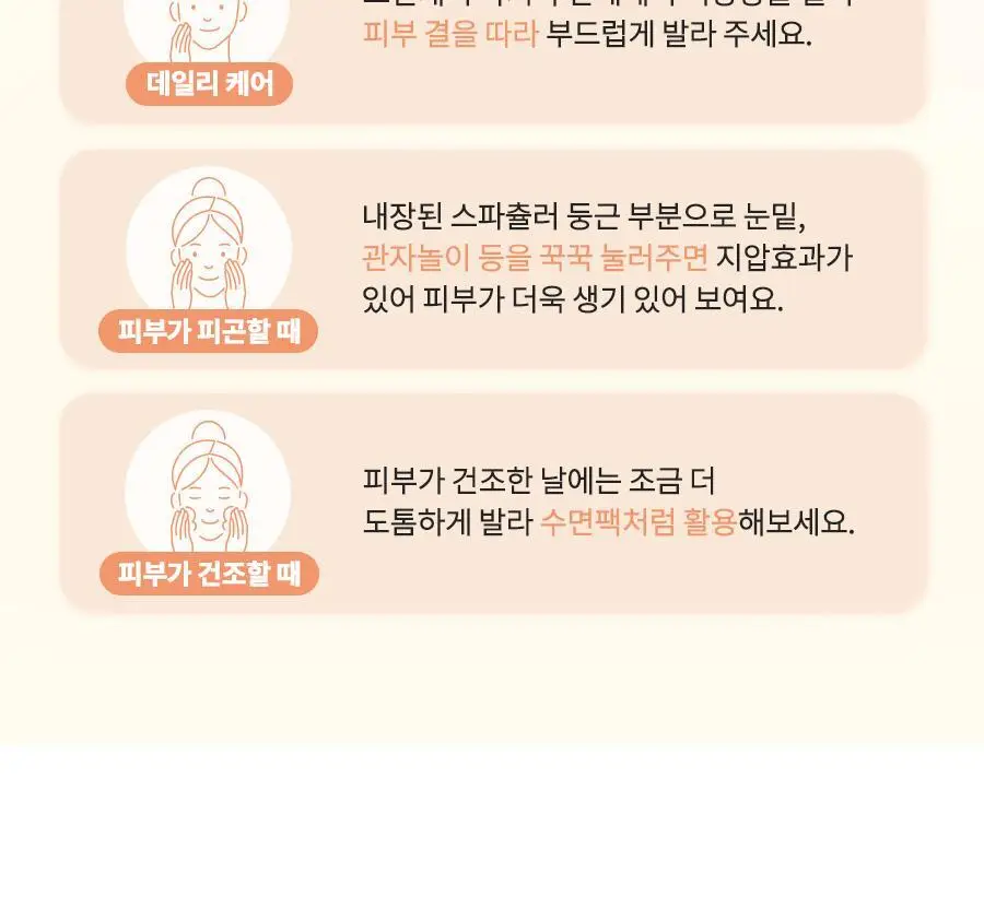 [증정기획] 닥터지 로얄 블랙스네일 크림세트 (50ml+15ml 증정) 상세페이지 15